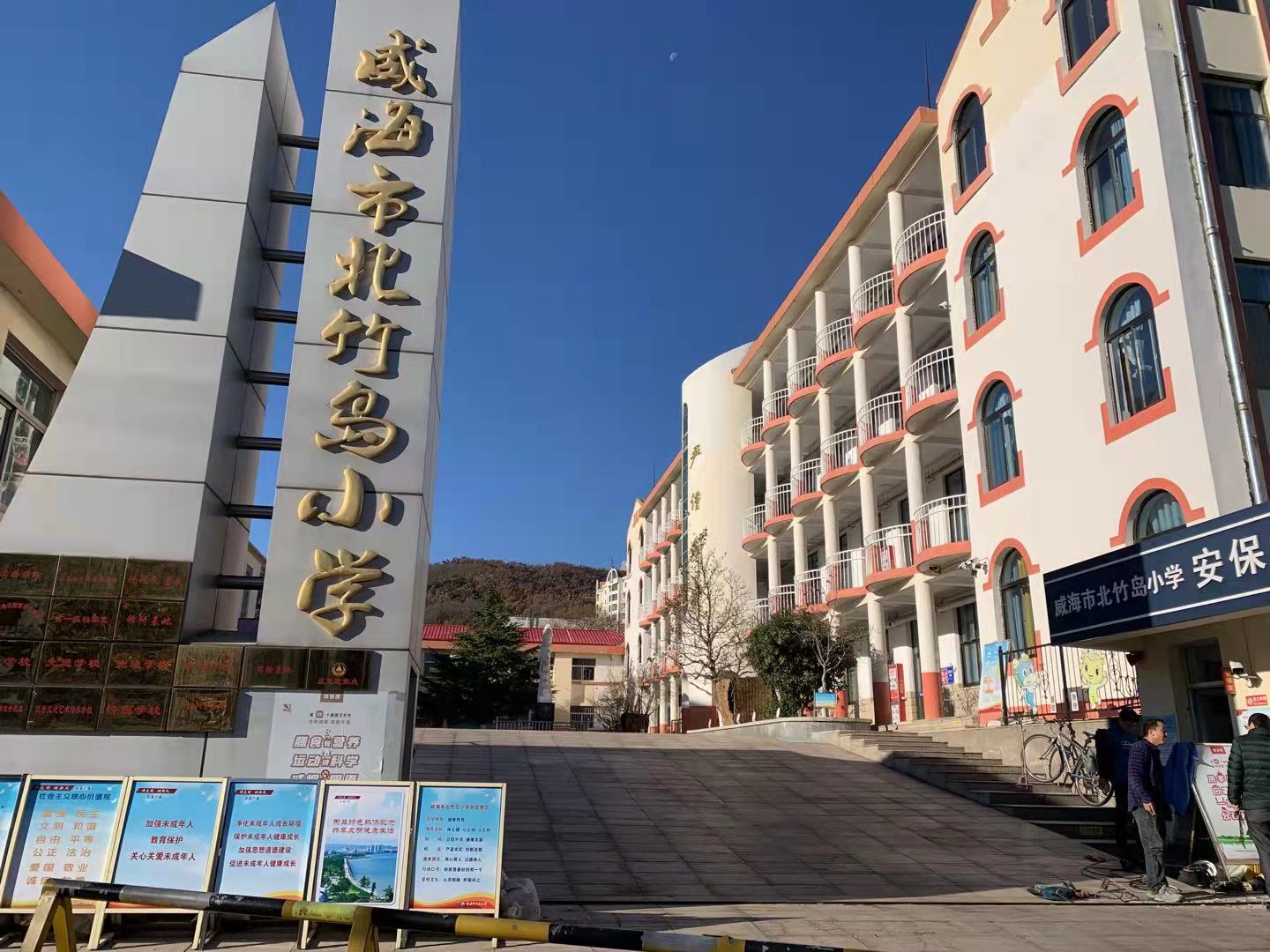 江阴北竹岛小学改造加固